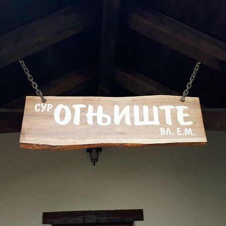 Bed and Breakfast Konoba Ognjiste Sokolac  Экстерьер фото