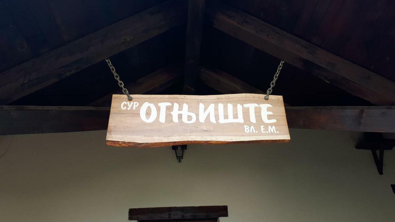 Bed and Breakfast Konoba Ognjiste Sokolac  Экстерьер фото